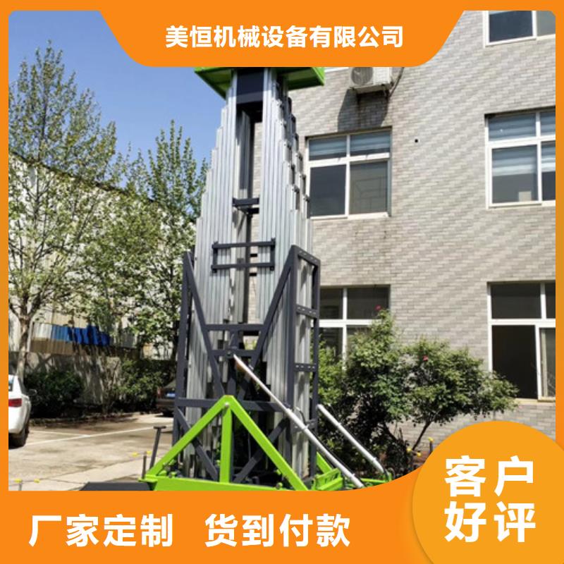 铝合金升降机,厂房货梯为您提供一站式采购服务