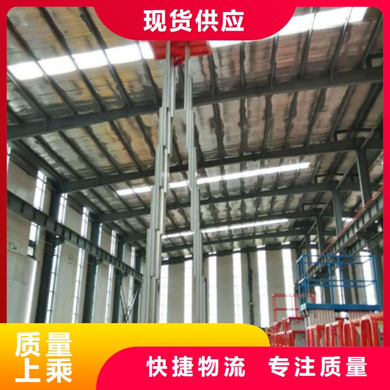 鋁合金升降機(jī),高空作業(yè)平臺(tái)快速報(bào)價(jià)