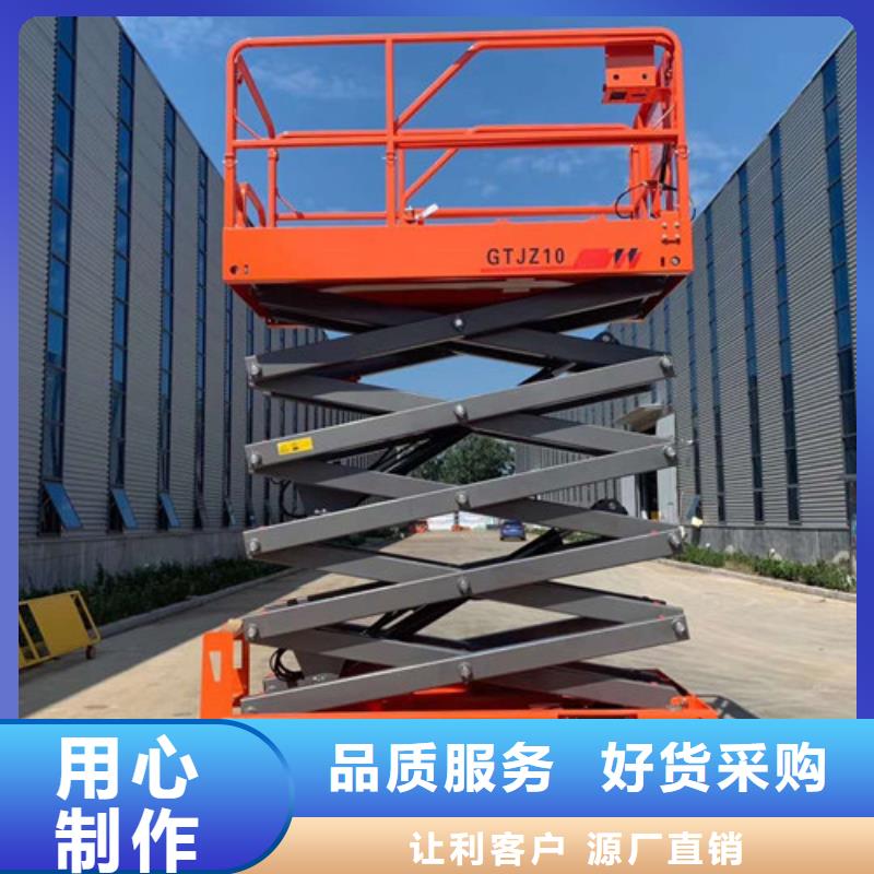 【全自行升降机】-仓储厂房货梯哪家好0中间商差价由强森美恒为您