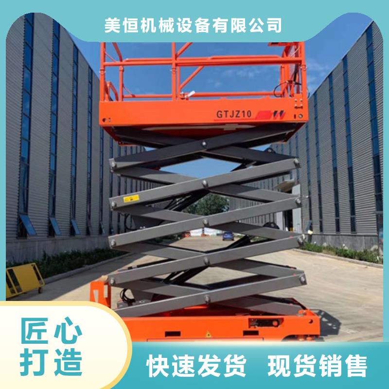 【全自行升降机】导轨式液压货梯规格型号全-强森美恒机械设备(抚州市分公司)