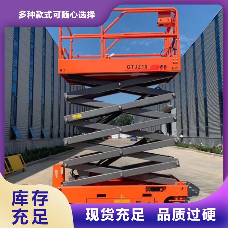 强森美恒仓储厂房货梯哪家好全自行升降机【传菜机厂家】现货销售