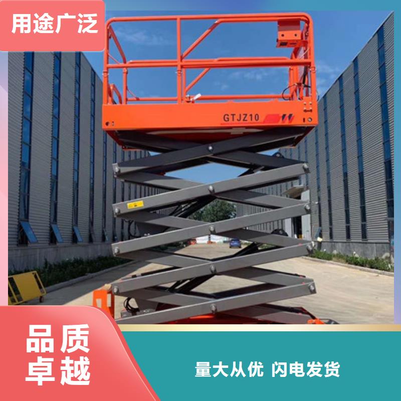 剪叉式液壓升降平臺自動升降平臺廠家