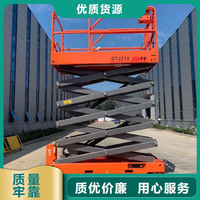 【全自行升降机】-仓储厂房货梯哪家好0中间商差价由强森美恒为您