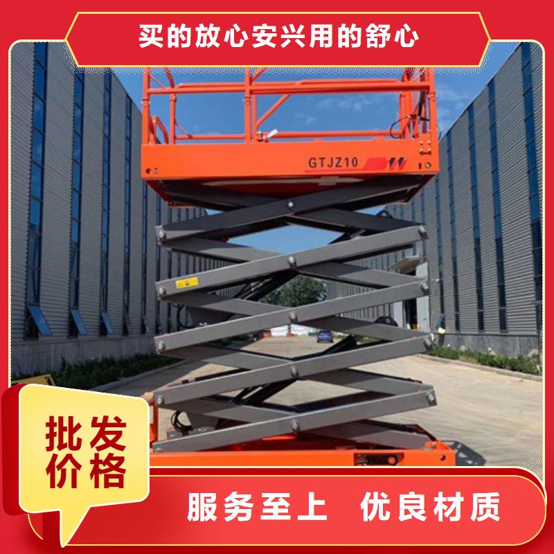 【全自行升降机】导轨式液压货梯规格型号全-强森美恒机械设备(抚州市分公司)