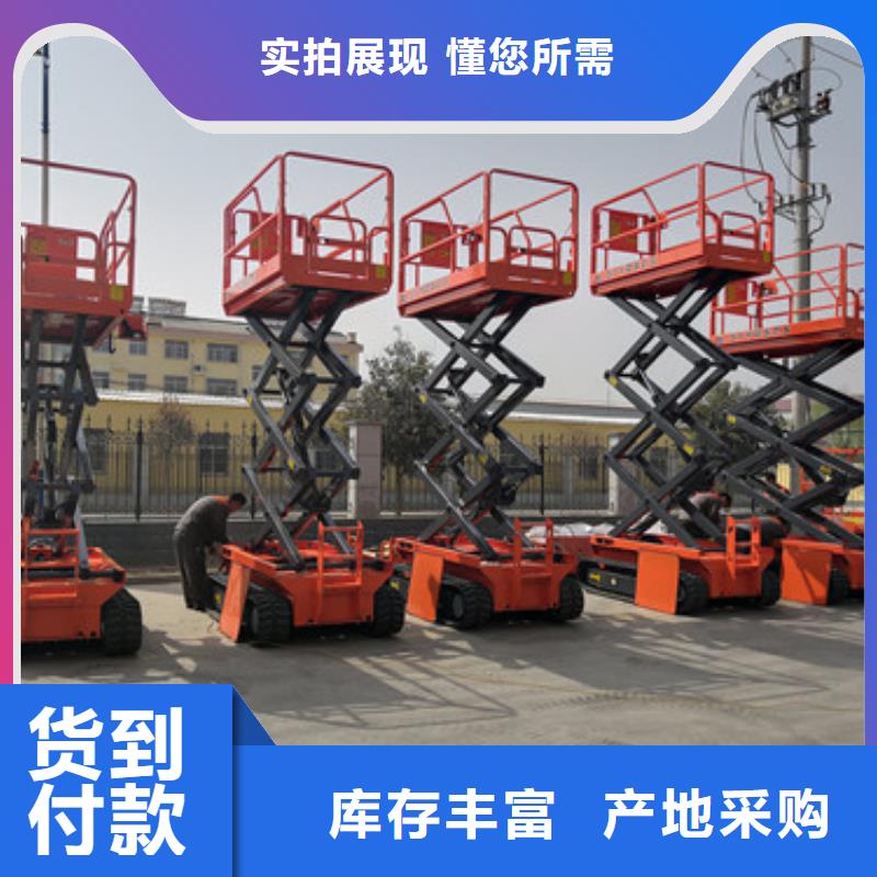 全自行升降机_【厂房货梯】质量三包