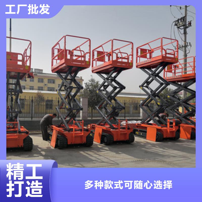 全自行升降机导轨式液压货梯现货销售