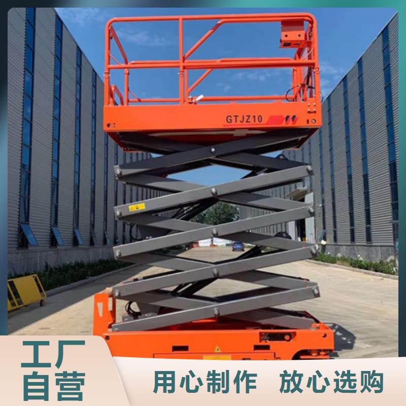 【全自行升降机】-仓储厂房货梯哪家好0中间商差价由强森美恒为您