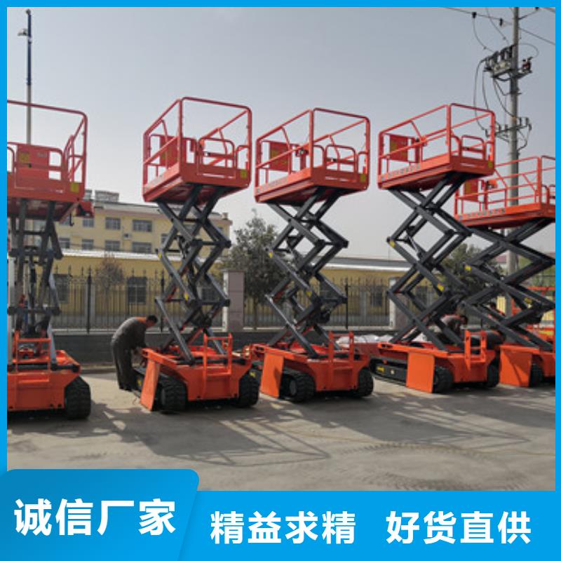 全自行升降机导轨式液压货梯现货销售