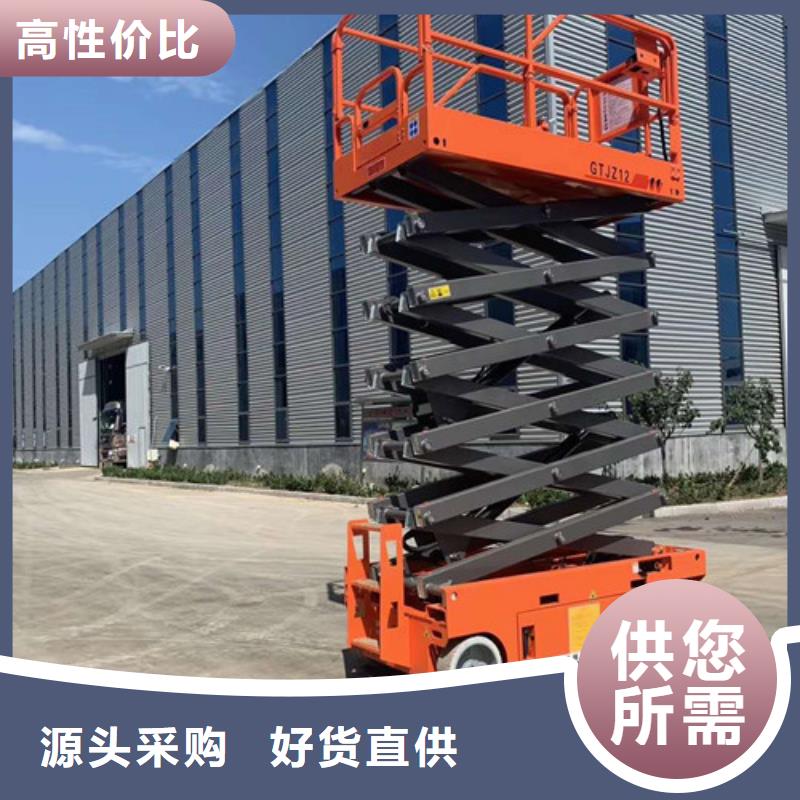 【全自行升降机】-仓储厂房货梯哪家好0中间商差价由强森美恒为您