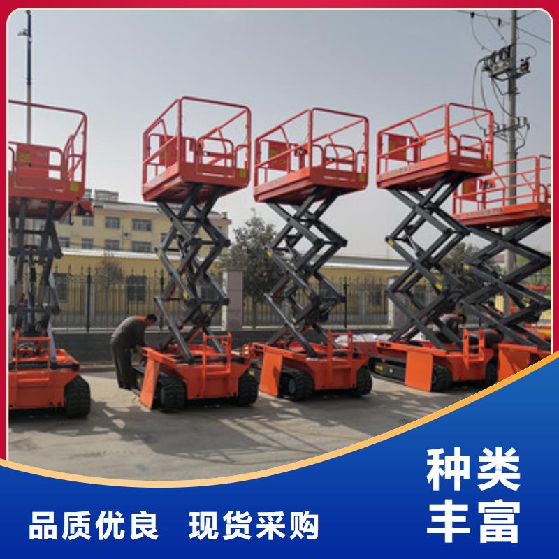 全自行升降机工业升降机厂品质做服务