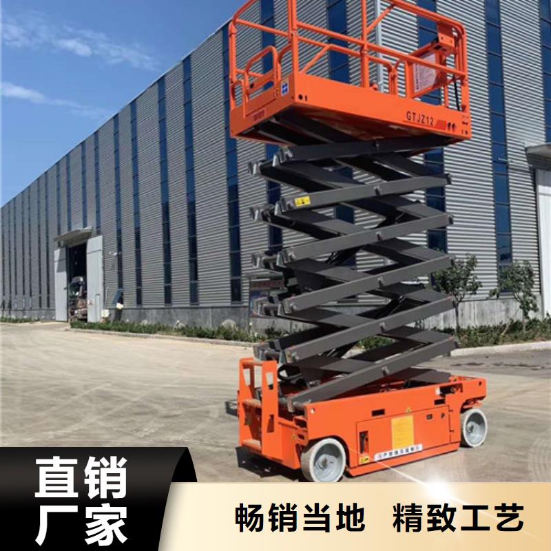 全自行升降机工业升降机厂品质做服务