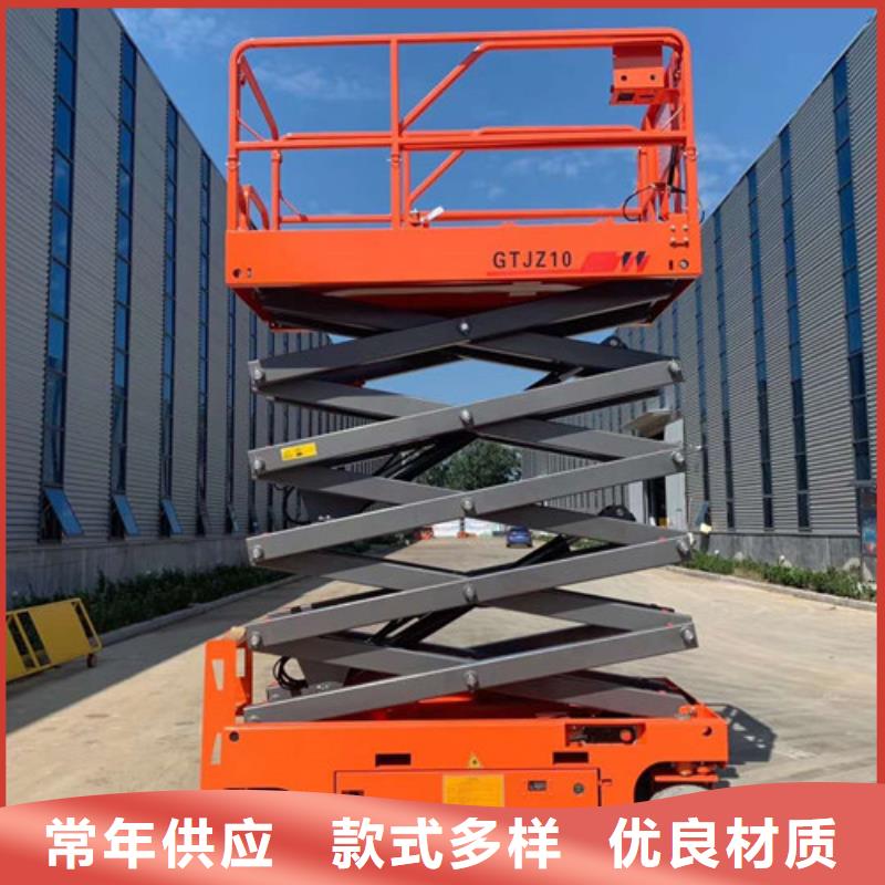 全自行升降机仓储厂房货梯诚信商家服务热情