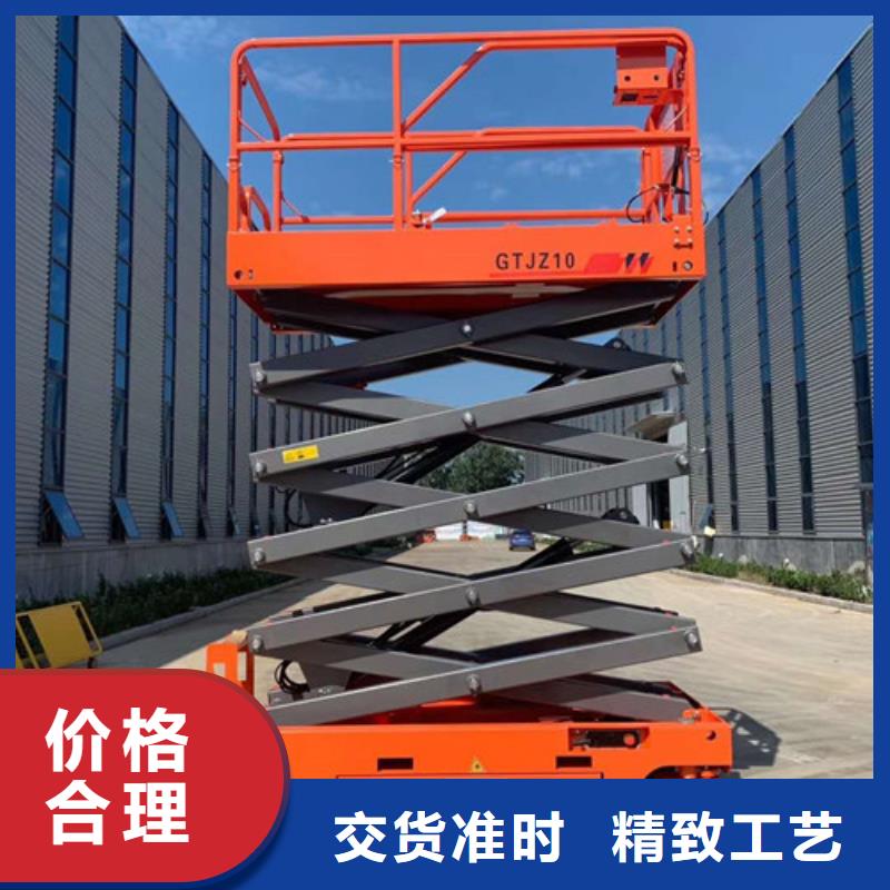 全自行升降机仓储厂房货梯诚信商家服务热情