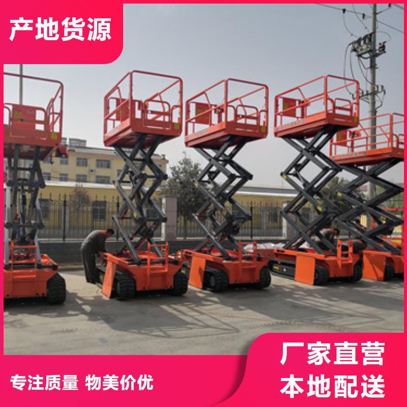 仓储厂房货梯哪家好-视频-临汾市仓储厂房货梯哪家好-山西省临汾市洪洞|翼城|晋城|运城|晋中|长治|吕梁(周边)生产商