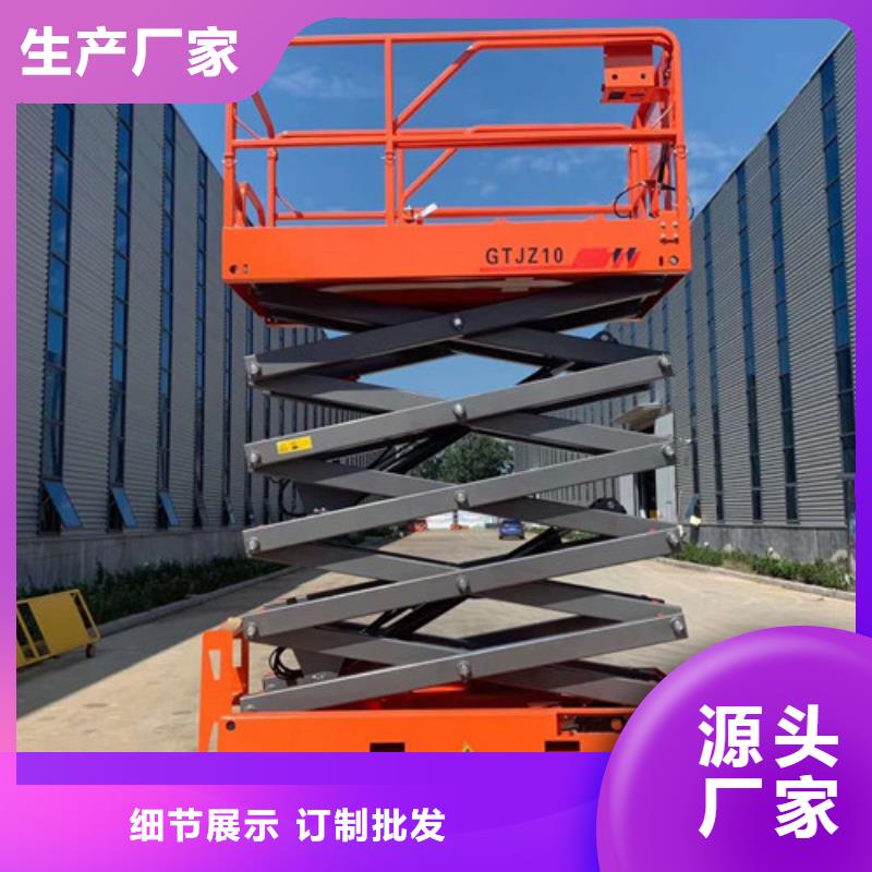 全自行升降机仓储厂房货梯诚信商家服务热情