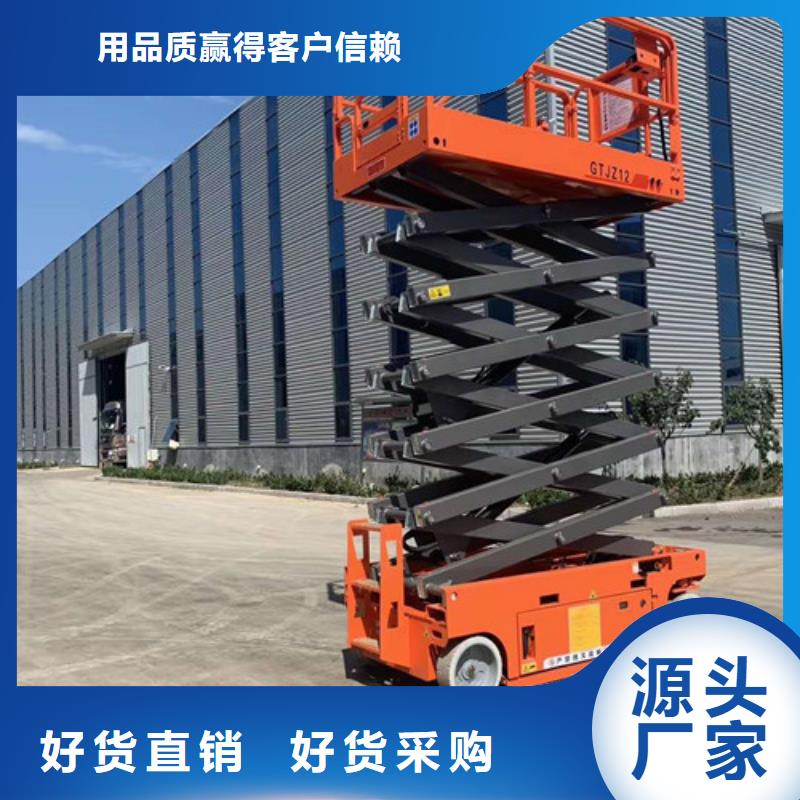 临川|金溪|九江|南昌|新余|上饶|吉安【全自行升降机】导轨式液压货梯规格型号全-企业旺旺