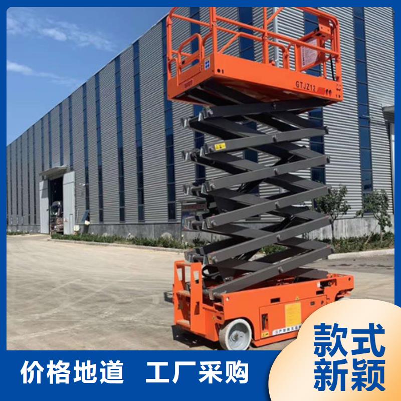 【全自行升降机】导轨式液压货梯规格型号全-强森美恒机械设备(抚州市分公司)