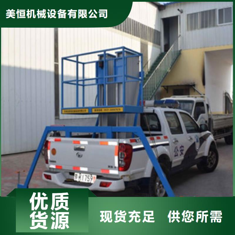 仓储厂房货梯哪家好视频-仓储厂房货梯哪家好-四川省德阳市周边供应商-旌阳|中江|眉山|广元|遂宁|成都|南充