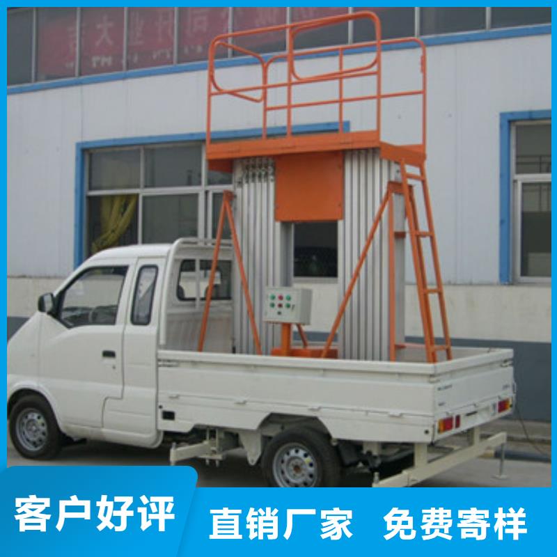 仓储厂房货梯哪家好视频-仓储厂房货梯哪家好-四川省德阳市周边供应商-旌阳|中江|眉山|广元|遂宁|成都|南充
