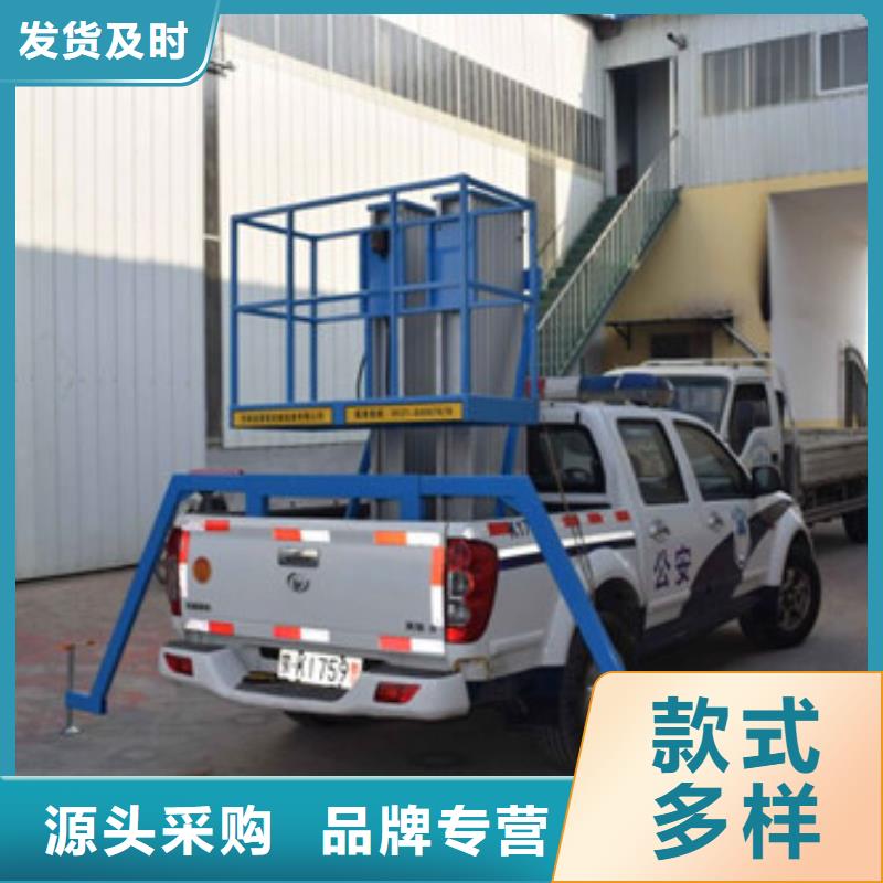 车载升降机导轨式液压升降货梯厂家今日新品