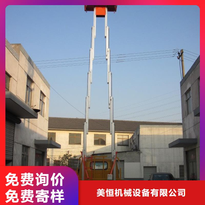 车载升降机导轨式液压升降货梯厂家多行业适用