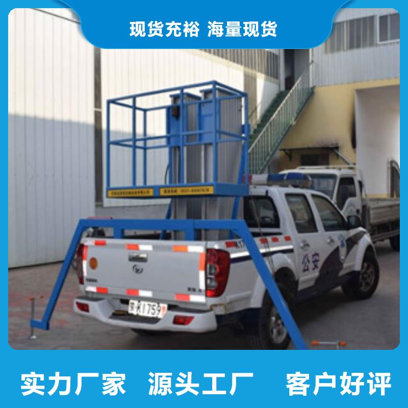 仓储厂房货梯哪家好视频-仓储厂房货梯哪家好-四川省德阳市周边供应商-旌阳|中江|眉山|广元|遂宁|成都|南充