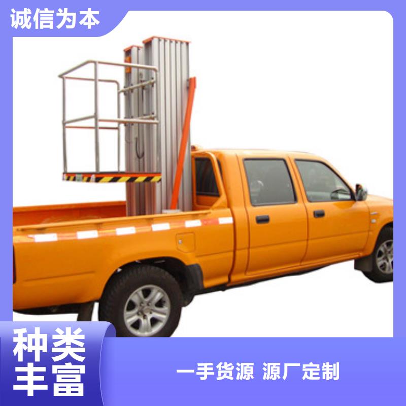 车载升降机_仓储厂房货梯哪家好免费回电