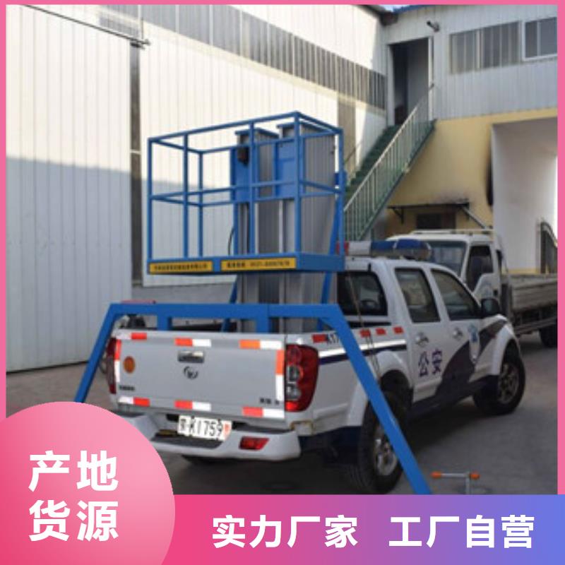 仓储厂房货梯哪家好视频-仓储厂房货梯哪家好-四川省德阳市周边供应商-旌阳|中江|眉山|广元|遂宁|成都|南充