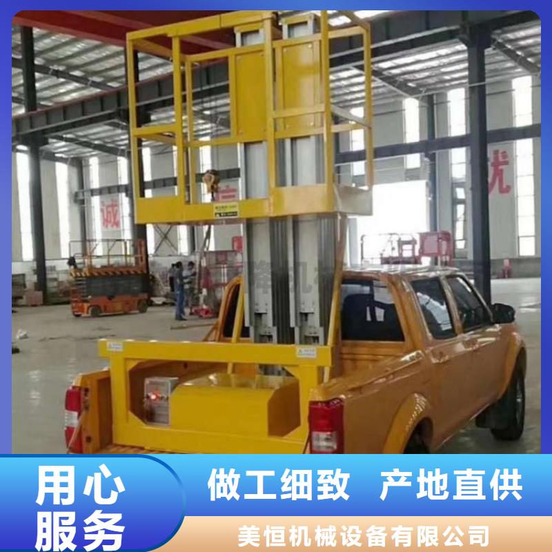 仓储厂房货梯哪家好视频-仓储厂房货梯哪家好-四川省德阳市周边供应商-旌阳|中江|眉山|广元|遂宁|成都|南充