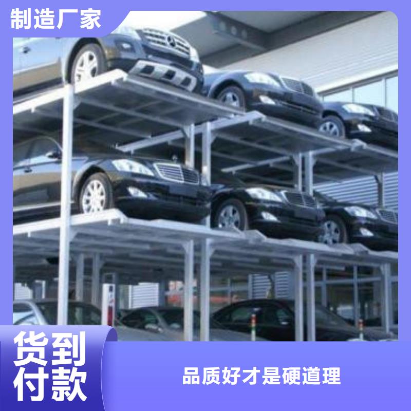 【 立体车库货梯升降机专业的生产厂家】