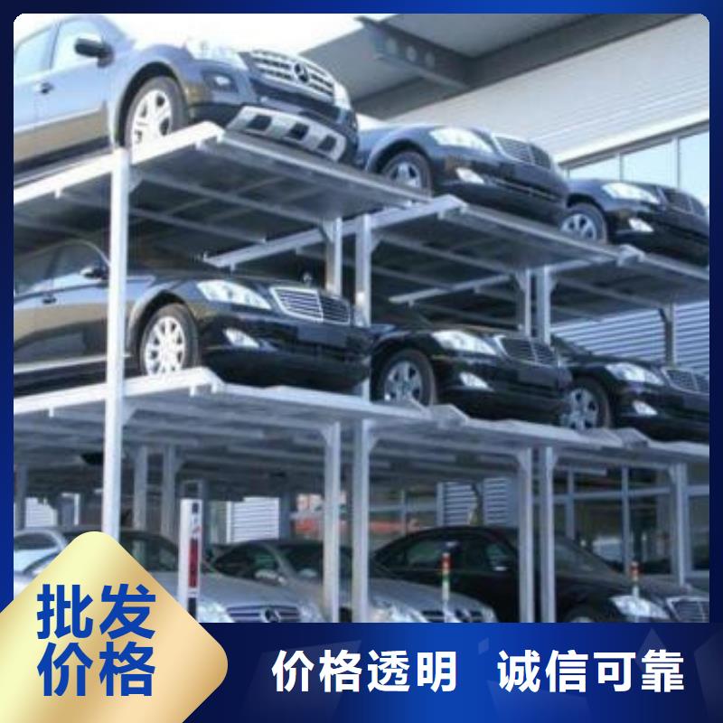 立体车库 【导轨式液压货梯】货到付款由强森美恒为您