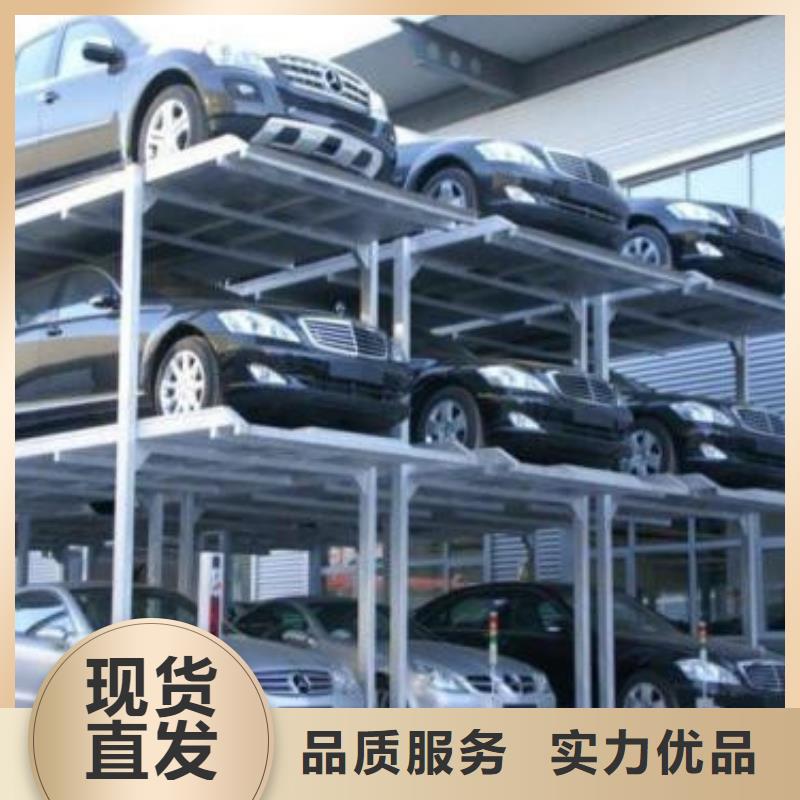 立体车库 【导轨式液压货梯】货到付款由强森美恒为您