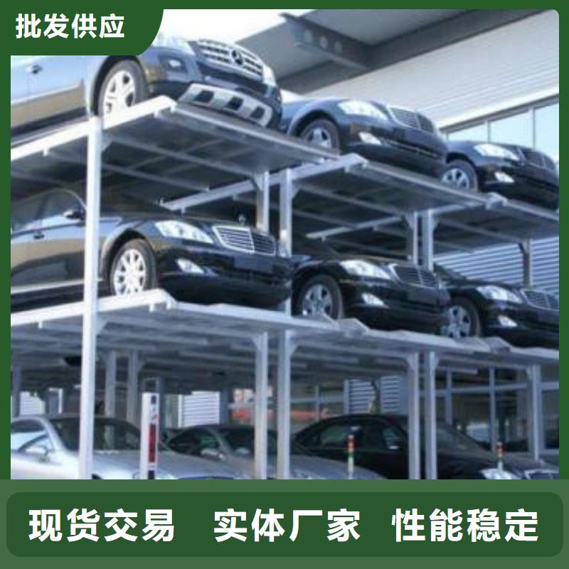 【 立体车库 导轨式液压升降货梯厂家48小时发货】-服务区域包括呼和浩特|通辽|锡林郭勒|兴安|阿拉善|包头|乌兰察布等-产品视频