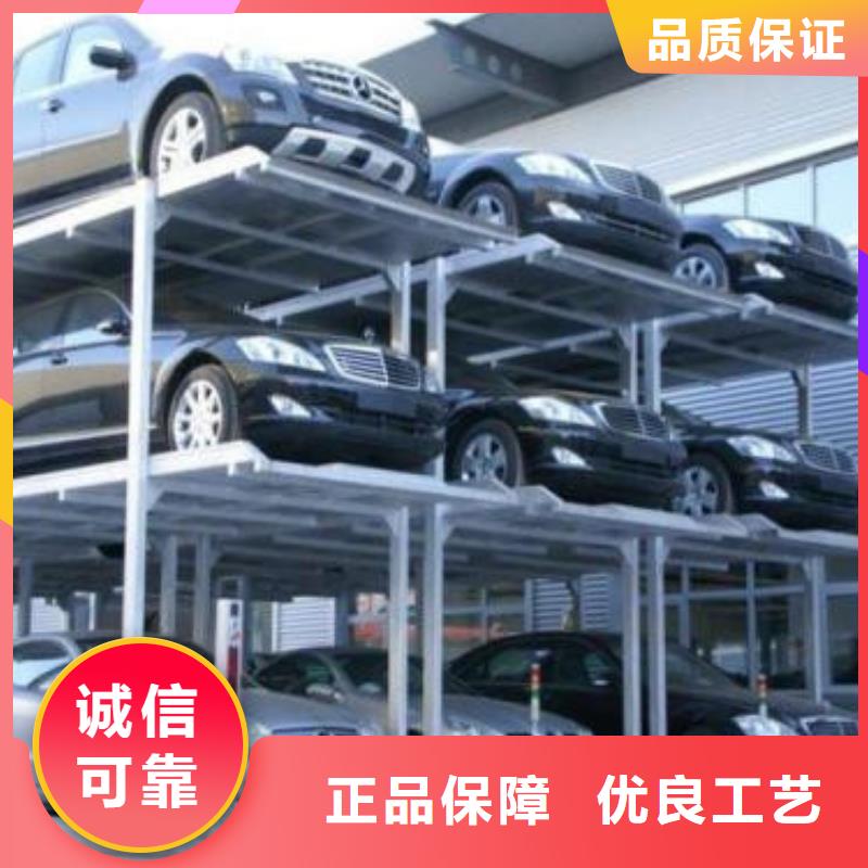 【 立体车库 导轨式液压升降货梯厂家48小时发货】-服务区域包括呼和浩特|通辽|锡林郭勒|兴安|阿拉善|包头|乌兰察布等-产品视频