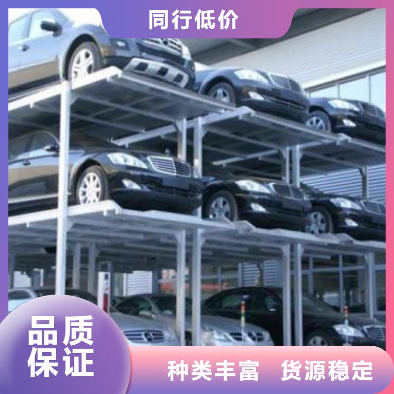 【 立体车库货梯升降机专业的生产厂家】强森美恒仓储厂房货梯哪家好