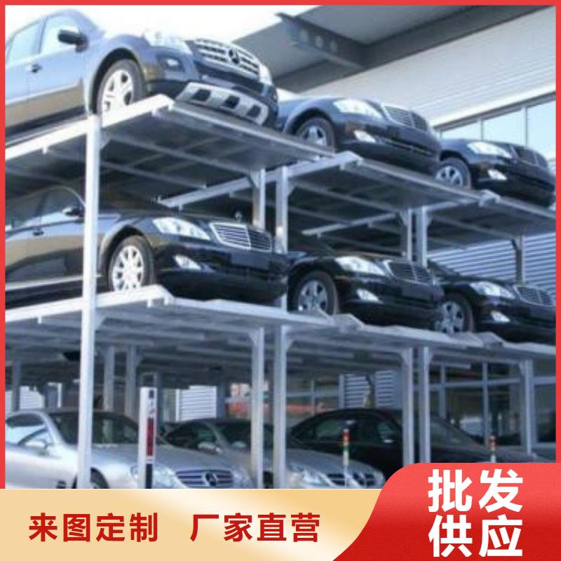 立体车库_高空作业平台厂家实力雄厚
