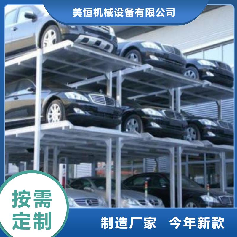 立体车库 【导轨式液压货梯】货到付款由强森美恒为您