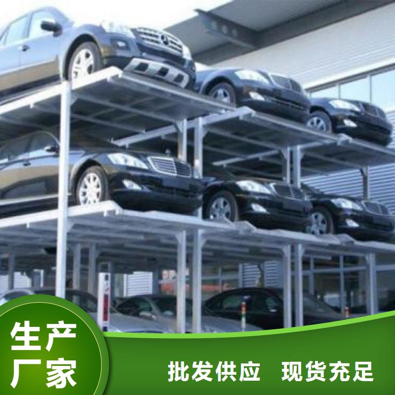 立體車庫傳菜機質(zhì)量安心