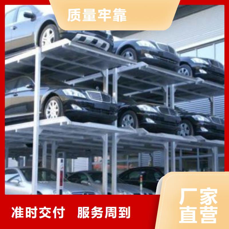 【 立体车库货梯升降机专业的生产厂家】