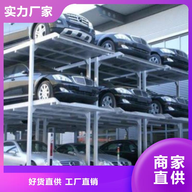 【 立体车库货梯升降机专业的生产厂家】强森美恒仓储厂房货梯哪家好
