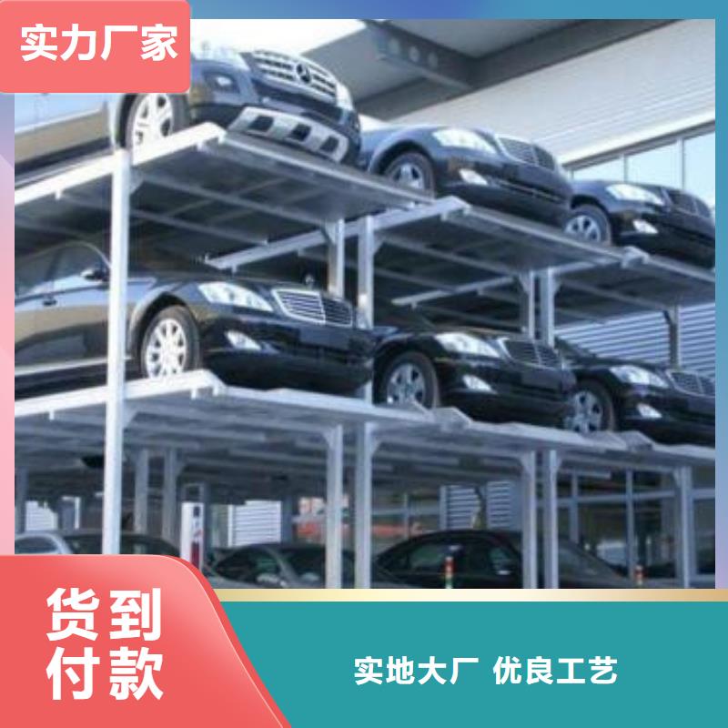 【 立体车库货梯升降机专业的生产厂家】