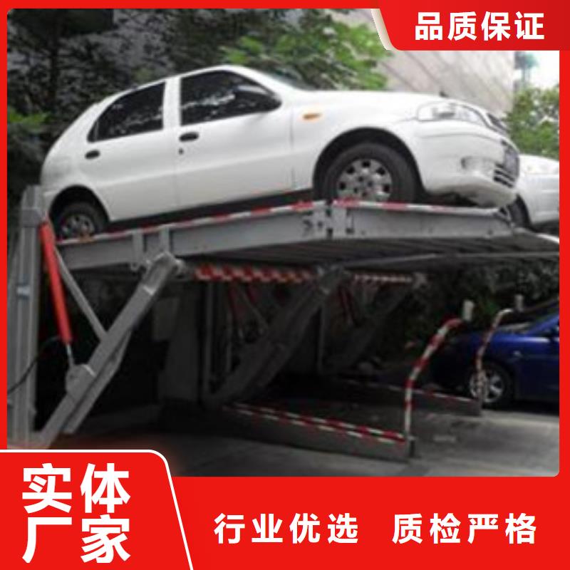 立體車庫升降平臺嚴選用料