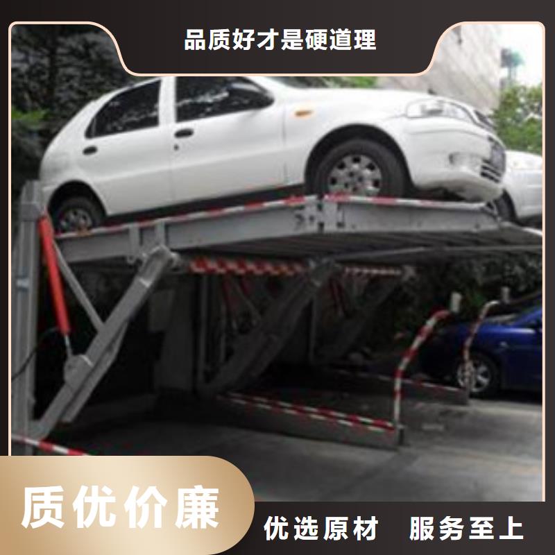 立体车库导轨式液压货梯厂家直营