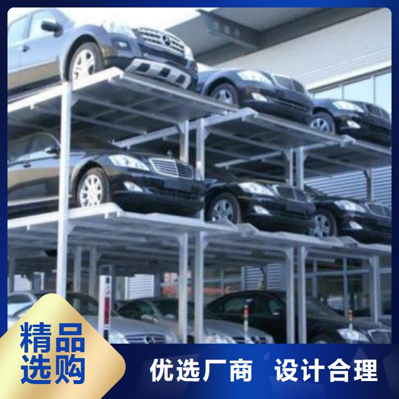 立体车库家用电梯厂哪家好真材实料诚信经营