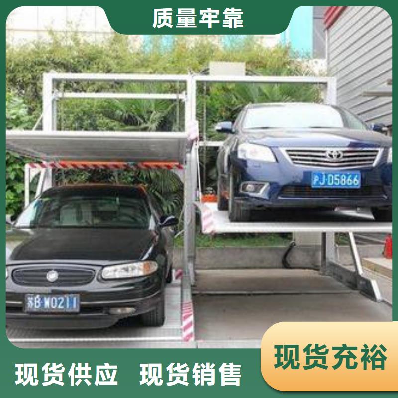 立体车库导轨式液压货梯专业生产品质保证