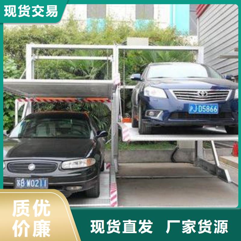 立体车库_高空作业平台厂家实力雄厚