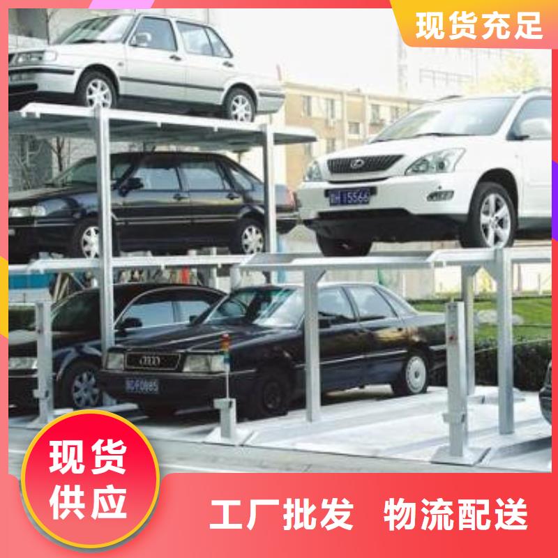 立体车库 【导轨式液压货梯】货到付款由强森美恒为您