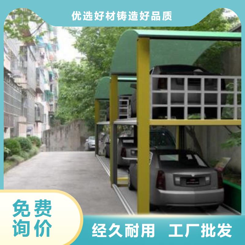 立体车库 【导轨式液压货梯】货到付款由强森美恒为您