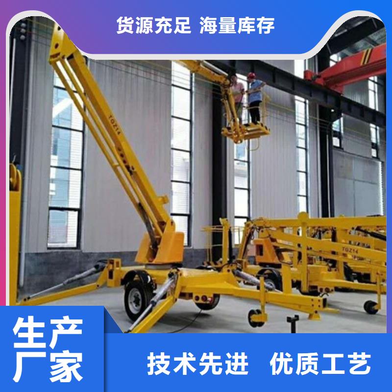 曲臂折臂升降機導軌式液壓貨梯廠家貨源