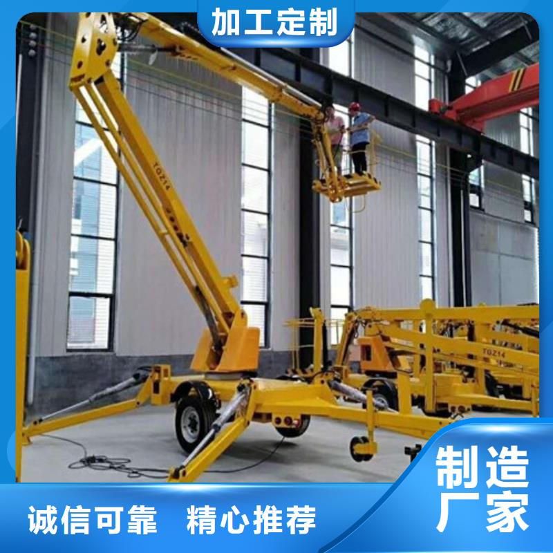 【曲臂折臂升降机】仓储厂房货梯哪家好产品参数-可发货到双滦|兴隆|沧州|石家庄|邢台|张家口|衡水|邯郸|唐山